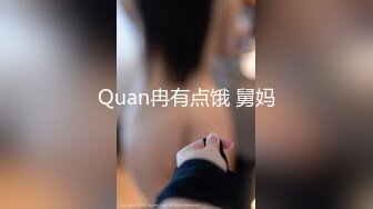 “啊爸爸，我的淫水從屄裏流出來了，爸爸”又靓又騷的黑絲護士裝女主播淫語，自慰到白漿流出來