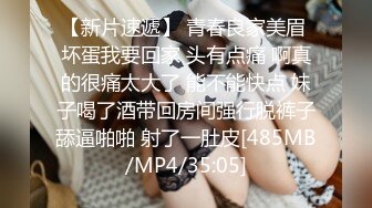 [MP4]STP28116 國產AV 果凍傳媒 91KCM029 兒媳婦不穿內褲誘惑公公 莉娜 VIP0600