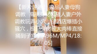 [MP4/538MB]寂寞人妻 勾引上門維修工 我感覺我還有壹個下水道需要維修，老是流水_啊不要師傅，師傅插得我好爽