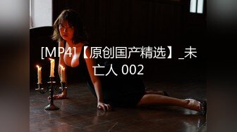 【新片速遞】 《极品CP✅魔手☛外购》美女如云夜场迪吧女厕，正面逼脸同框偸拍数位时尚小姐姐方便，人美擦逼的动作都好看[5710M/MP4/18:02]