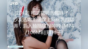 [MP4/ 1.56G] 爆乳尤物颜值美女！带闺蜜一起下海！先看炮友操闺蜜，窗户边抬腿侧入，假屌按摩器自慰