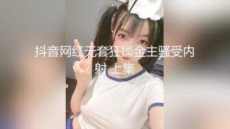 【新速片遞】&nbsp;&nbsp;《最新众筹✅热门精品》高人气清纯洋气巨乳女神【留学生宿舍变装情色自慰被学长发现强制猥亵到高潮】全空+销魂吟叫[1110M/MP4/25:28]