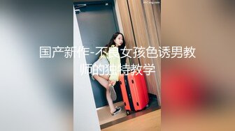 【人妻熟女控❤️必备】露脸才是王道！重磅泄密夫妻交流群NTR骚妻群P大乱交，人肉三明治、母狗式调教场面震撼堪比岛国