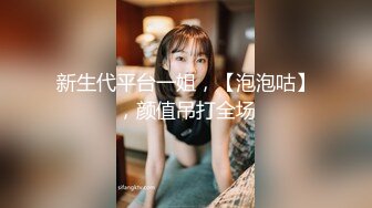 [MP4]國產AV 麻豆傳媒 BLX0008 嫩穴女孩雙穴齊開 舒可芯