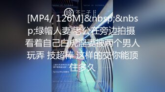 [MP4/302M]3/10最新 KTV约男模发泄心情厕所打炮内射激战抚慰受伤的心灵VIP1196