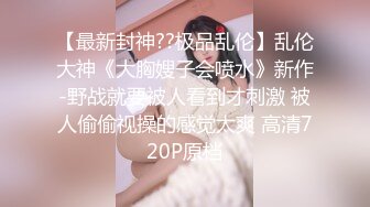 商场女厕全景偷拍黄短裙肉丝大长腿美少妇?非常漂亮的极品美鲍