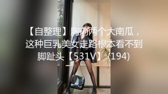 [MP4/649MB]情趣婚紗 婚前和前男友的最後壹次分手炮穿著婚紗無套啪啪顔射嘴裏-甜甜