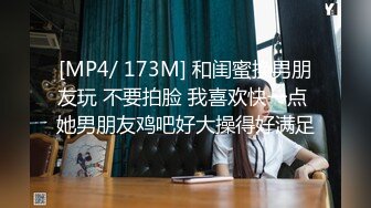 [MP4/ 591M] 带你偷窥大学女生寝室的无限春光，大一妹妹真实女生寝室，00后粉嫩小萝莉蚊帐内自慰