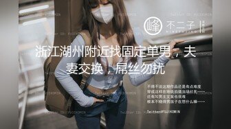 [MP4]STP27841 温柔甜美新人小姐姐！纤细极品美腿！送礼物看自慰，半脱下内裤振动棒，磨蹭多毛骚穴 VIP0600