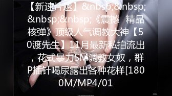 [MP4]STP32636 近期下海紅衣美女！脫下內衣揉捏奶子！居家展示身材，翹起美臀特寫，扒開緊致小穴，大姨媽還沒走完 VIP0600