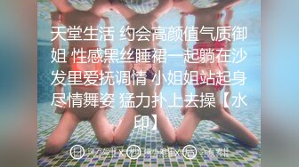 起点传媒 性视界传媒 XSJKY079 神棍风水师双修信女消灾解厄 乐奈子