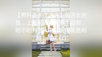 ✿绝顶女神✿ 女王范大长腿黑丝骚货御姐▌美杜莎 ▌