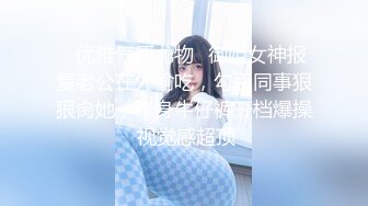 私房站大神华仔原创自拍首发❤我的幼师小女友系列第一弹