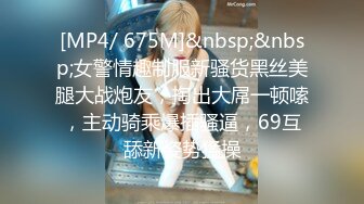 STP27297 网红学妹 极品露脸00后淫荡美少女▌恬恬 ▌剧情劫色绑匪强奸淫娃 AV棒攻击敏感颤挛 阳具速插爆浆干喷