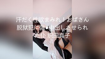 落合真奈美manami⭐日本超正宗 莞式一条龙服务【70v】 (73)