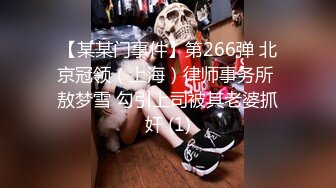 酒吧搭讪漂亮小姐姐约到酒店调情口交啪啪