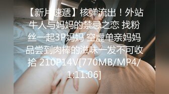 [MP4/ 598M]&nbsp;&nbsp;极品00后高端外围69互舔