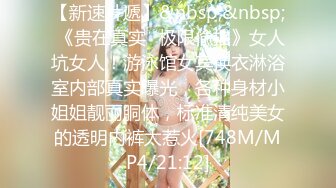 抖音巨乳短发少妇网红白月光  极品反差骚逼母狗  为了讨好榜一大哥为其独家定制福利视频！