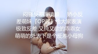 顶级网红『性瘾患者小姨妈』顶级反差婊只想操粉巨乳蜂腰蜜桃臀 内射篇 高清1080P原版 (10)