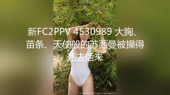 [MP4]STP24107 新鲜出炉【泡泡咕】 人气小仙女 明星脸软萌可人&nbsp;&nbsp;小舌头舔瓶子好灵活&nbsp;&nbsp;鲍鱼粉的一塌糊涂 特写看小洞洞 VIP2209