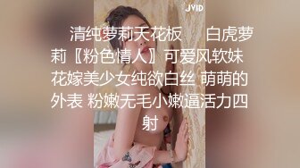 猫爪影像 MSD-151 美女白领黑料被掌握❤️沦为滴滴师傅的性奴