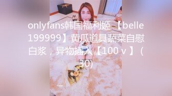 [MP4/871M]5/6最新 带着一点酒意刚失恋的男女打炮来忘记各自的前任VIP1196