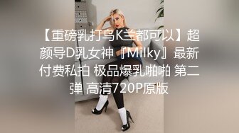 《云盘高质泄密》露脸才是王道！高颜值极品身材八字大奶服装店主气质小姐姐被刺青渣男无套各种啪啪~特写镜头爱液超多