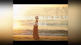 《云盘高质泄密》露脸才是王道！对白淫荡，PUA高手【啪神】真实约炮实拍，99年重庆超反差小姐姐骚的让人受不了 (1)