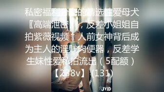 [MP4/1.15G]【乐橙+萤石云】偷情男女从下午折腾到晚上