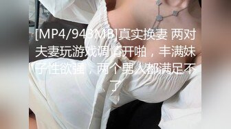 [MP4/ 2.37G]&nbsp;&nbsp;小孩没多大的美少妇，和老公居家直播赚钱，极致白虎逼实在诱惑无套啪啪