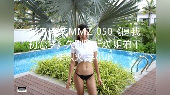 [MP4/ 1.82G] 重庆妹子金莲小仙女勾搭技师 欲拒还迎挑逗段位真不低