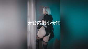 [MP4/ 883M]&nbsp;&nbsp;刚满18岁的青涩小美女按摩技术虽然一般般吧，但是床上技术好啊，还可以内射， 下面还很紧