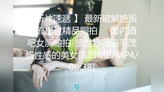 [MP4]过年回家直播不方便，在卫生间里面一个人偷偷道具自慰，第一人称完美露脸-