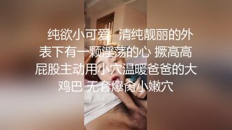 香蕉秀xjx0101反差萌妹主动勾引