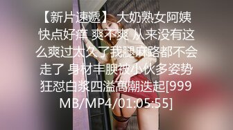 1500元两炮气质美女 贴心极致口交服务