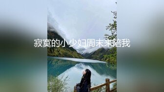 极品大奶妹子伺候大哥大鸡巴，深喉草嘴足交，让大哥揉奶抠逼浪叫不止，无套爆草压在身下玩弄