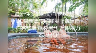 ❤️❤️终极反差婊女神泄密！万人求档INS极品网红【尹公主】四月收费私拍，双穴紫薇大潮喷，先流水后流白相当炸裂