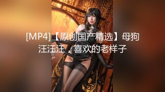 [MP4]高素质米老鼠T恤外围美女 性感大白美腿舌吻互摸 上位骑坐扭动小腰人肉打桩机快速抽插