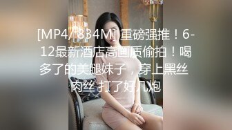 爸爸的小骚货红唇妹子浴室跳蛋塞入爆菊，炮友玩弄口交后入抽插猛操