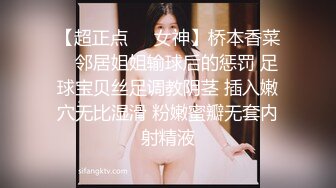 家里开服装厂的 #富二代 酒店约炮美女助理完美露脸 #约炮