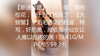 大奶美女 奶子好挺 自己摸逼 穿着情趣连体渔网黑丝 在家被无套输出 奶子哗哗 呻吟不停