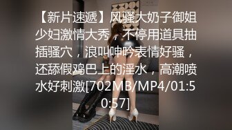 [MP4/ 128M]&nbsp;&nbsp;一个非常不错的视角这个视角可以完美地看到整个的抽插过程身临其境感受这种奇妙的快感