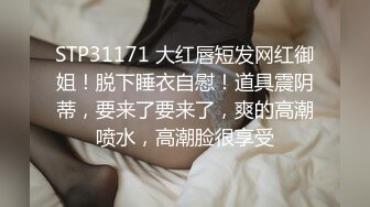 STP27698 凌晨场&nbsp;&nbsp;21岁眼镜学生妹&nbsp;&nbsp;极品反差婊&nbsp;&nbsp;被干累睡着了&nbsp;&nbsp;特别逼 好粉啊