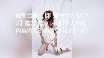 ✿超颜值女神✿顶级反差白富美〖Cncmeng〗古装美人观音坐莲 外人眼中的女神，被当成妓女一样狠狠羞辱，颜值党福利