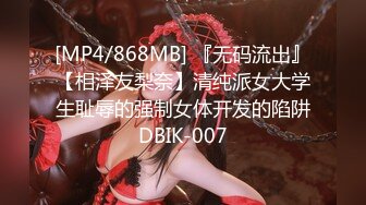 [MP4/1.91G]2022-10-4酒店偷拍风骚富姐穿着性感情趣内衣和包养的大屌小鲜肉情人激情