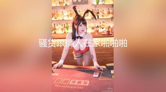 [MP4/ 2.05G] 渣女小黄毛露脸镜头前发骚，自慰呻吟特写逼逼，给小哥交大鸡巴，让小哥无套爆草，呻吟可射