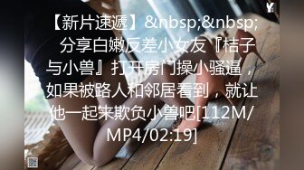 [MP4]STP32575 学生妹探花大熊-??3000约的贴心大长腿，把月经搞出来了妹子说她很自责 VIP0600