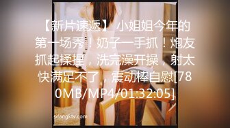 【新片速遞 】&nbsp;&nbsp; 《臀控熟女控✅必备》万狼求购P站OnlyFans网红人妻杀手【上海熟女猎人】私拍第二弹+定制巨乳骚母狗紫薇车震乳交[4310M/MP4/01:37:46]