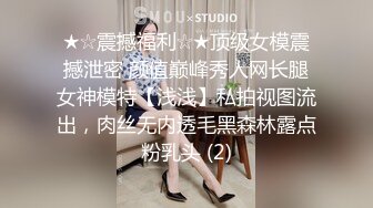 推特红人极品反差淫妻??名媛女优【推特LuckyQL777】微露脸特写疯狂潮喷口爆后入