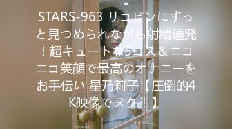 ✿91制片厂✿ 91YCM026 婚前出轨老公兄弟▌閔閔▌